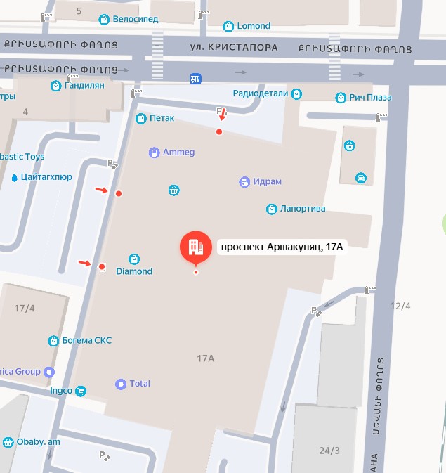 Արշակունյաց 17Ա․ Երևան 