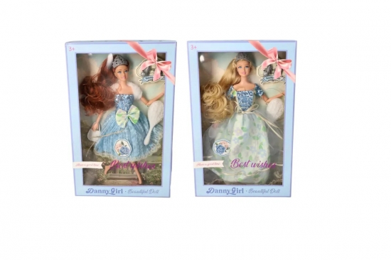 Խաղալիք տիկնիկ beautiful doll Danny Home F9G-4051 