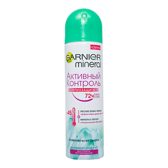 Հոտազերծիչ-սփրեյ Garnier 