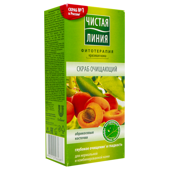 Սկրաբ Чистая Линия 