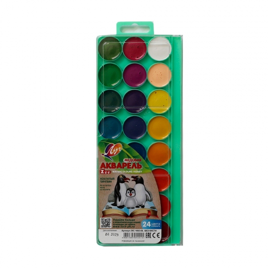 Ջրաներկ Луч Zoo 1692-08 