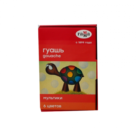 Գուաշ Гамма 