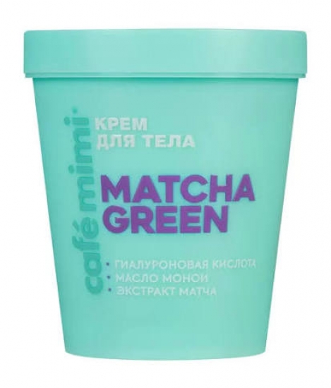 Սկրաբ մարմնի  ECO cafe mimi  matcha power