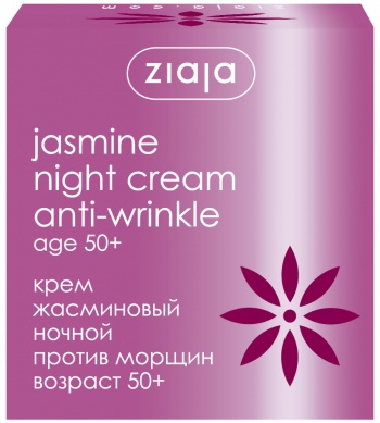Կրեմ դեմքի Ziaja   