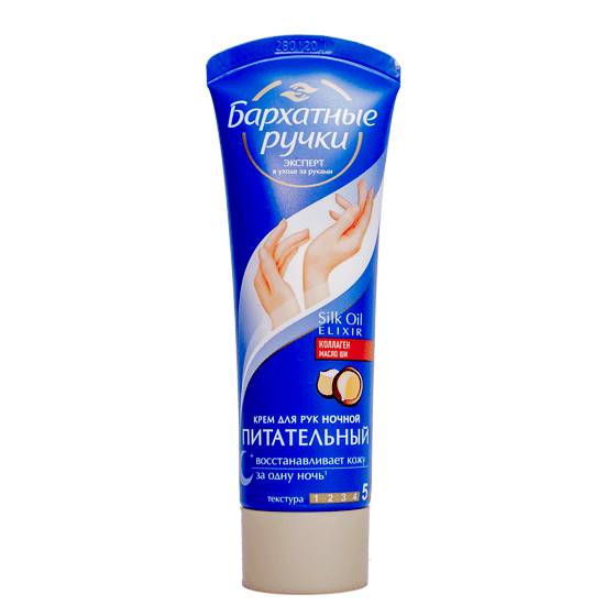Ձեռքի կրեմ Бархатные Ручки: