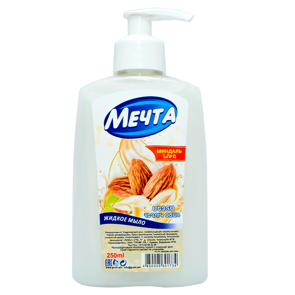 Հեղուկ օճառ Мечта  նուշ