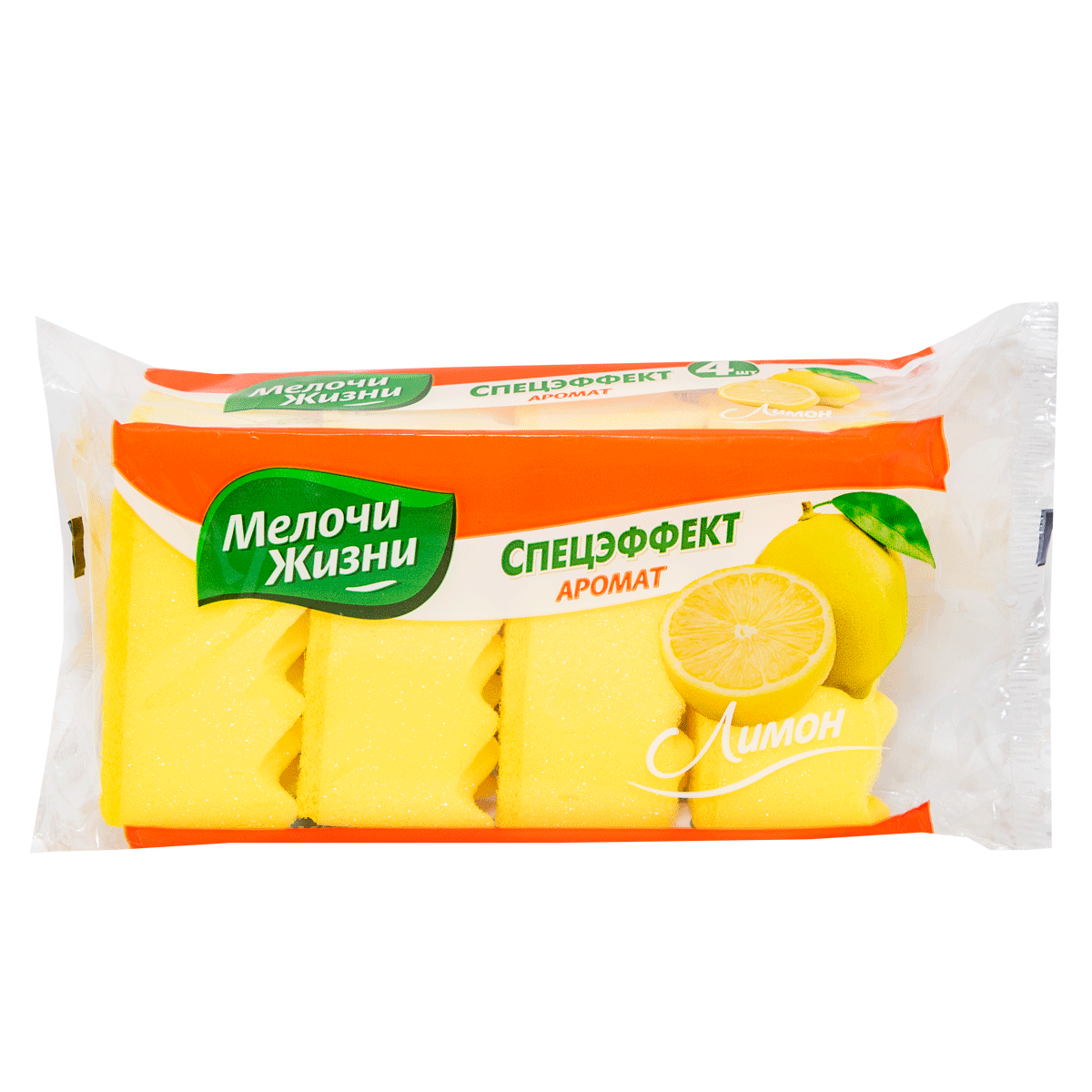 Սպունգ  Мел.Жизни  0426 