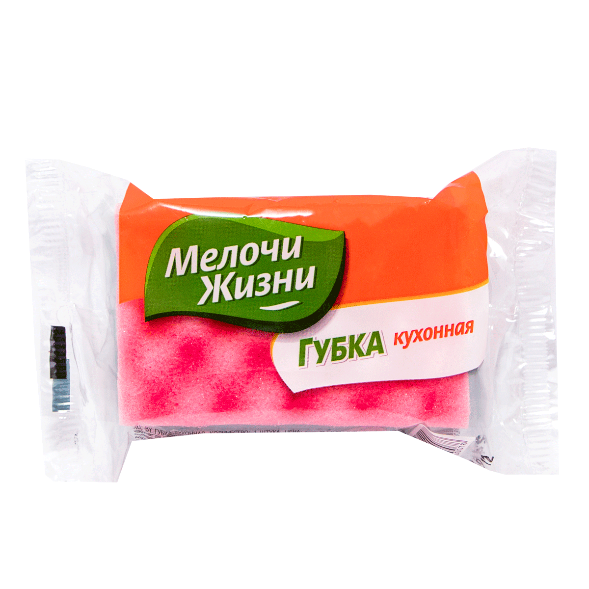 Սպունգ  Мел.Жизни 0078