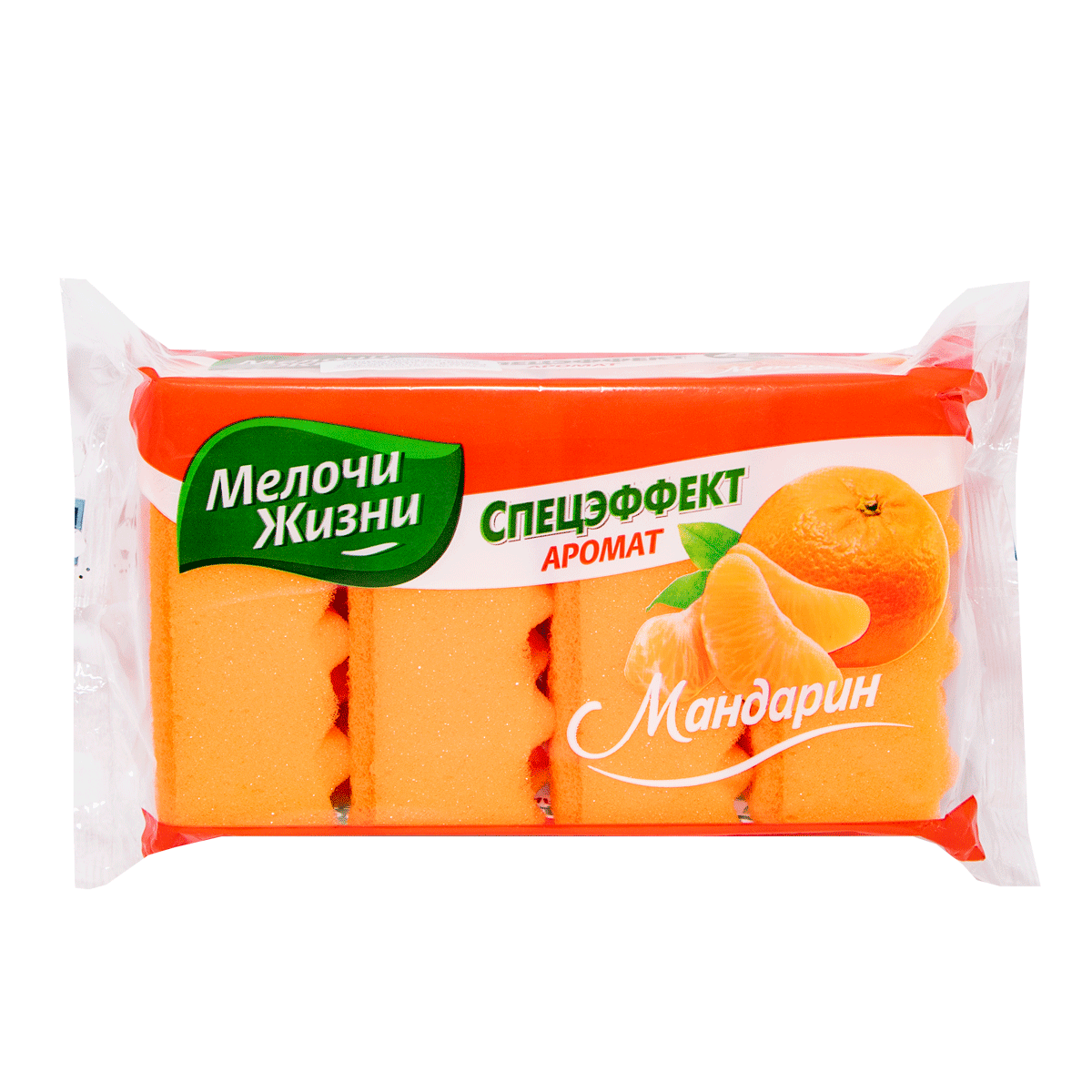 Սպունգ  Мел.Жизни 