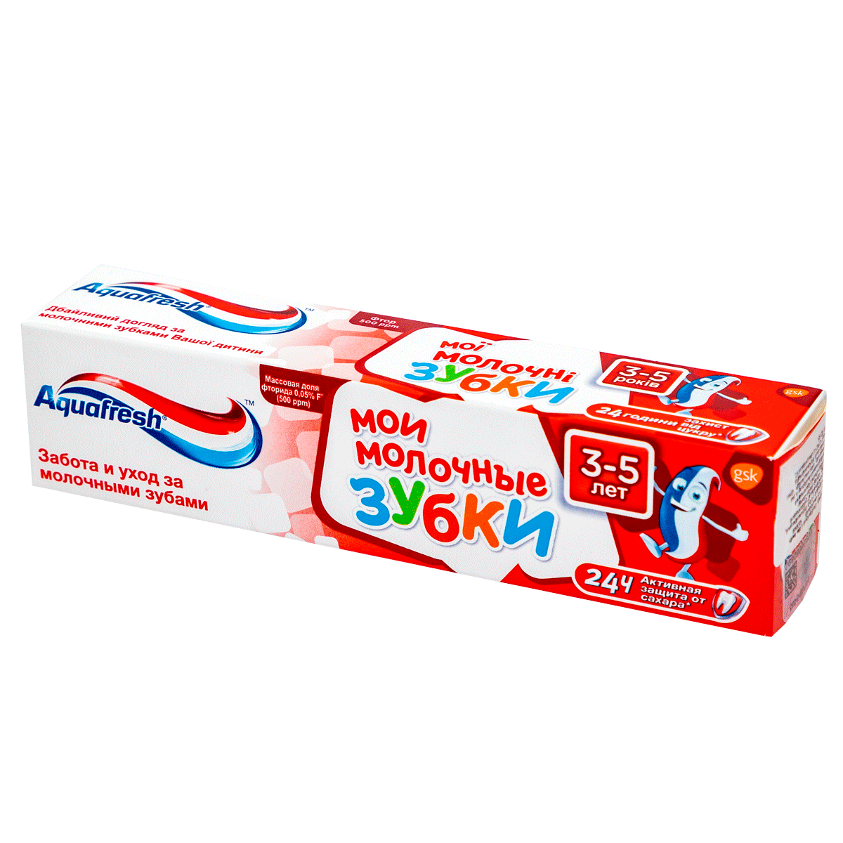 Ատամի մածուկ մանկական  Aquafresh