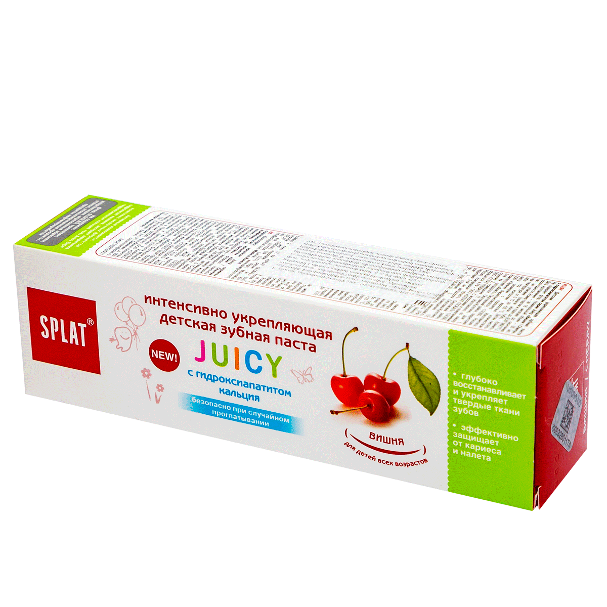 Ատամի մածուկ մնկ Splat 