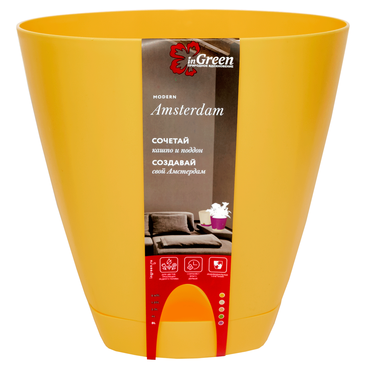 Ծաղկաման AMSTERDAM ING6202 