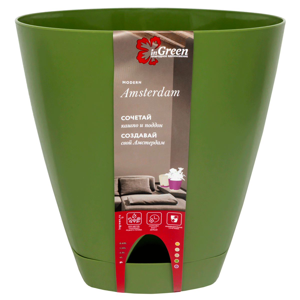 Ծաղկաման AMSTERDAM ING6202 