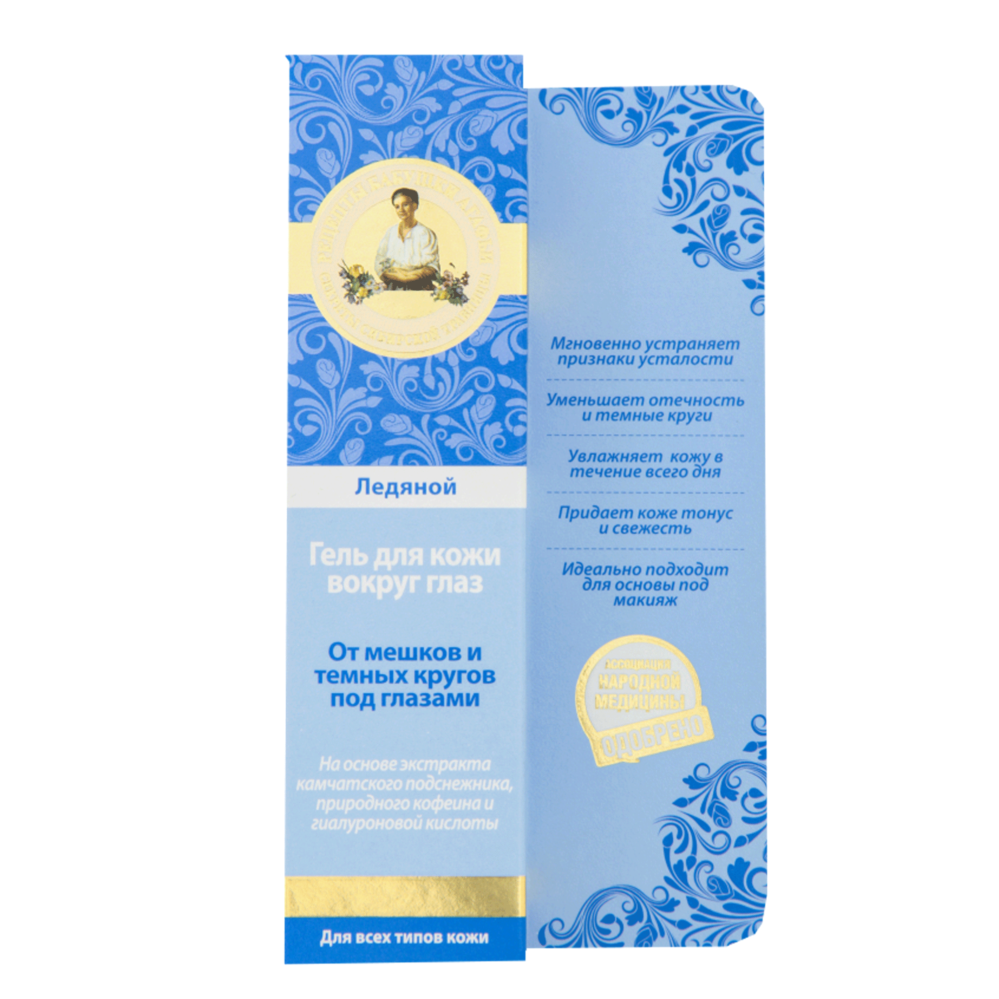 Գել-կրեմ աչքի շուրջ Рецепты Бабушки Агафи 