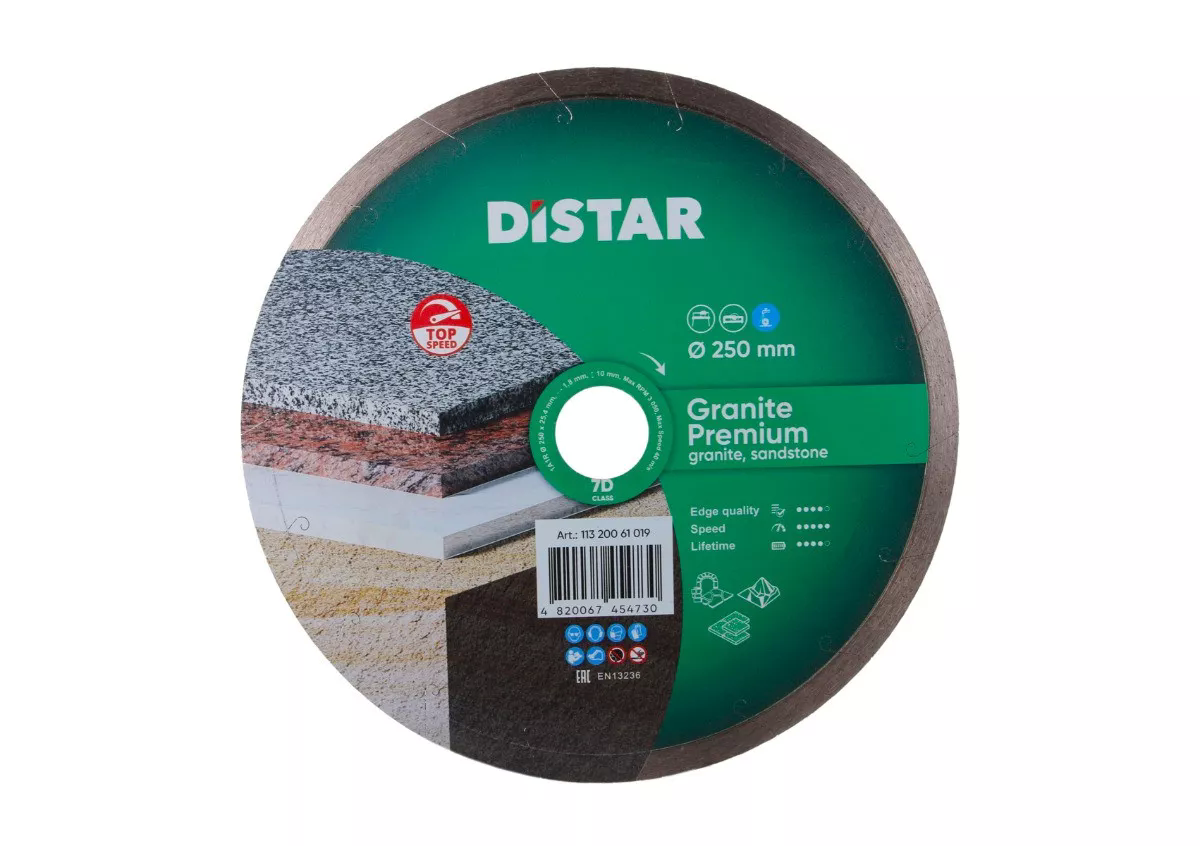 Սկավառակ ալմաստե կոշտ կտրման 250մմ Distar 11320061019