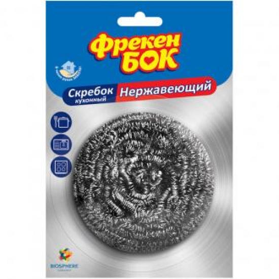 Մետաղական սպունգ Ֆրեկեն Բոկ