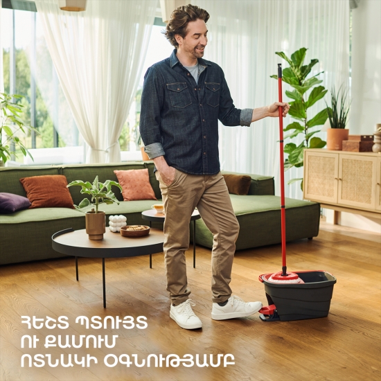 Հատակմաքրիչ դույլով և քամիչով  Vileda Turbo Smart 