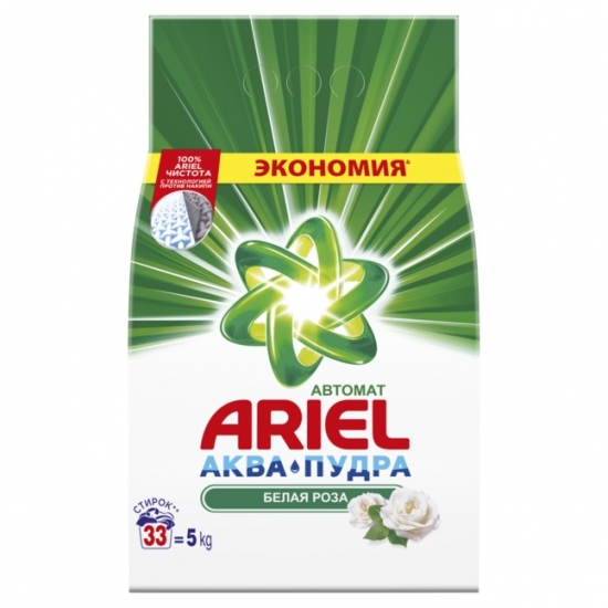 Լվացքի փոշի Ariel ա/ց белая роза