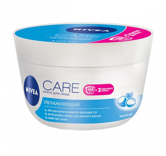 Կրեմ դեմքի Nivea care 80129 