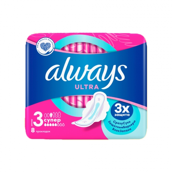 Հիգիենիկ միջադիրներ Always 