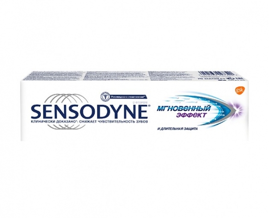 Ատամի մածուկ Sensodyne