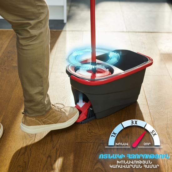 Հատակմաքրիչ դույլով և քամիչով  Vileda Turbo Smart 