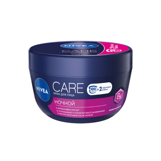 Կրեմ դեմքի  NIVEA care  