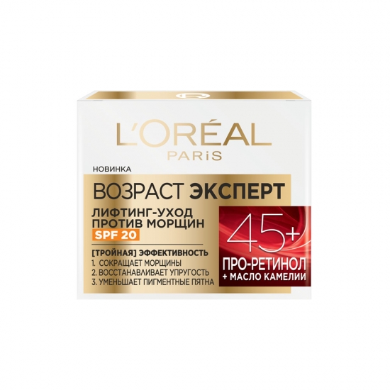 Դեմքի կրեմ Loreal  45+