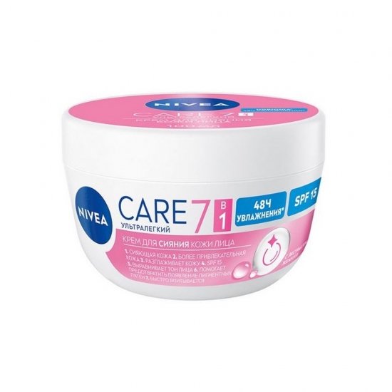 Կրեմ դեմքի  NIVEA care 80138
