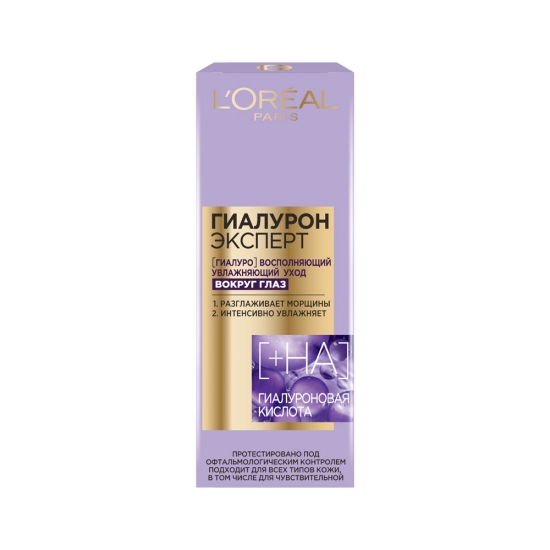 Կրեմ դեմքի Loreal 