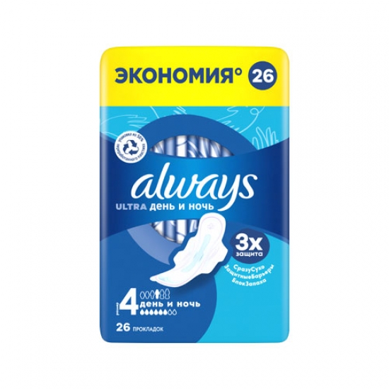 Հիգիենիկ միջադիրներ Always ultra Econom