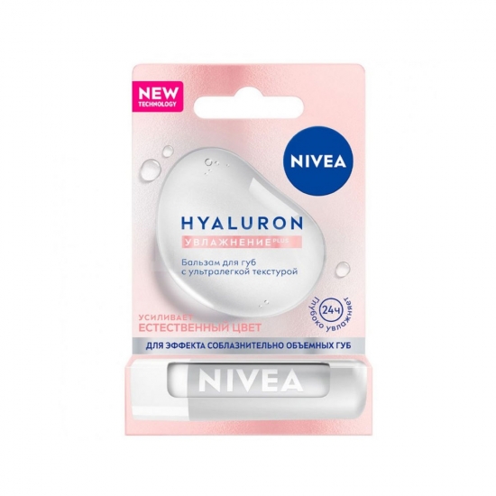 Բալզամ  շուրթերի NIVEA 88072