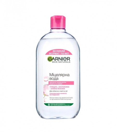 Հեղուկ միցելյար GARNIER շպար մաքրելու համար վարդագույն
